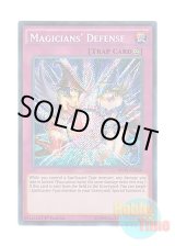 画像: 英語版 MVP1-ENS28 Magicians' Defense マジシャンズ・プロテクション (シークレットレア) 1st Edition