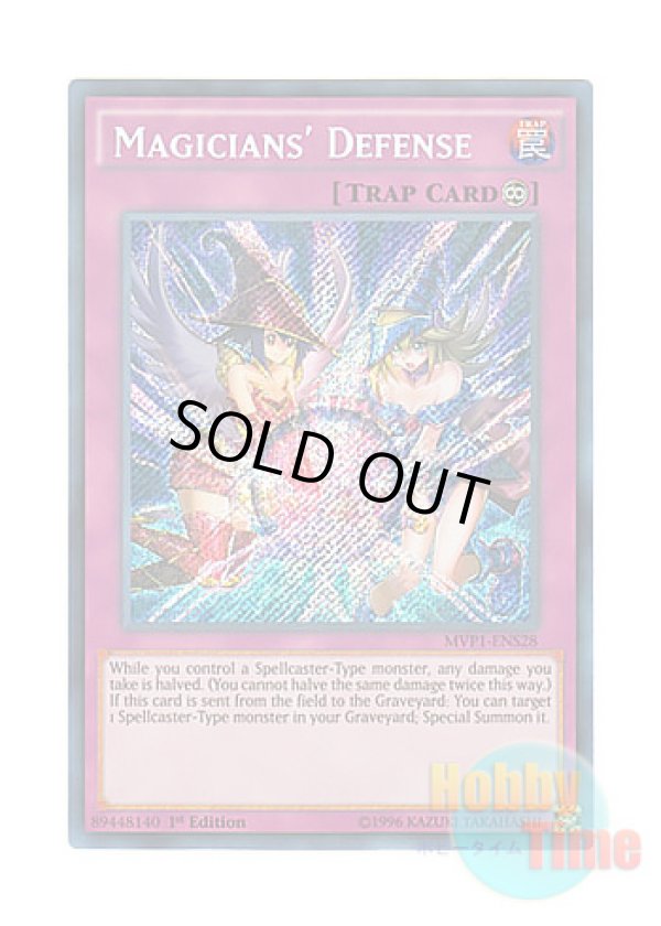 画像1: 英語版 MVP1-ENS28 Magicians' Defense マジシャンズ・プロテクション (シークレットレア) 1st Edition