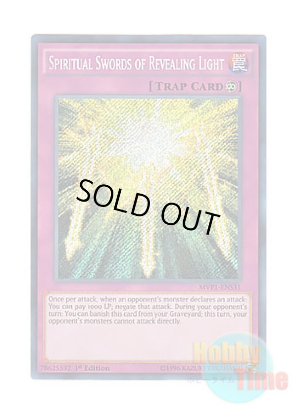 画像1: 英語版 MVP1-ENS31 Spiritual Swords of Revealing Light 光の護封霊剣 (シークレットレア) 1st Edition