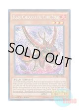 画像: 英語版 MVP1-ENS34 Blade Garoodia the Cubic Beast 方界獣ブレード・ガルーディア (シークレットレア) 1st Edition