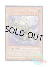 画像: 英語版 MVP1-ENS35 Buster Gundil the Cubic Behemoth 方界超獣バスター・ガンダイル (シークレットレア) 1st Edition