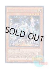 画像: 英語版 MVP1-ENS38 Indiora Doom Volt the Cubic Emperor 方界超帝インディオラ・デス・ボルト (シークレットレア) 1st Edition