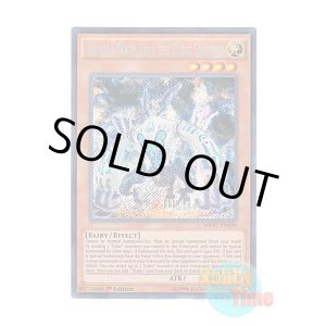 画像: 英語版 MVP1-ENS38 Indiora Doom Volt the Cubic Emperor 方界超帝インディオラ・デス・ボルト (シークレットレア) 1st Edition