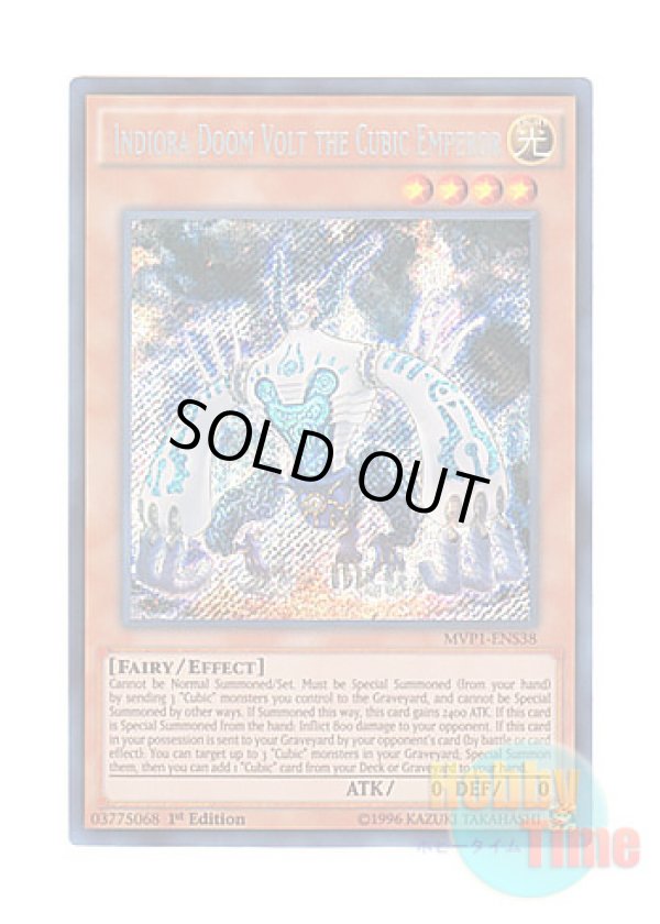 画像1: 英語版 MVP1-ENS38 Indiora Doom Volt the Cubic Emperor 方界超帝インディオラ・デス・ボルト (シークレットレア) 1st Edition