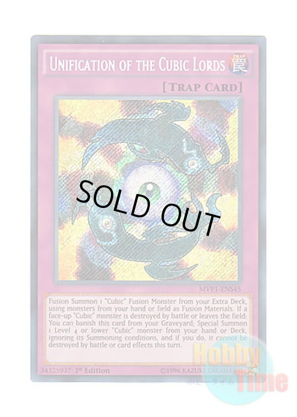 画像1: 英語版 MVP1-ENS45 Unification of the Cubic Lords 方界合神 (シークレットレア) 1st Edition