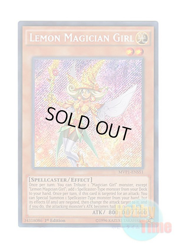 画像1: 英語版 MVP1-ENS51 Lemon Magician Girl レモン・マジシャン・ガール (シークレットレア) 1st Edition