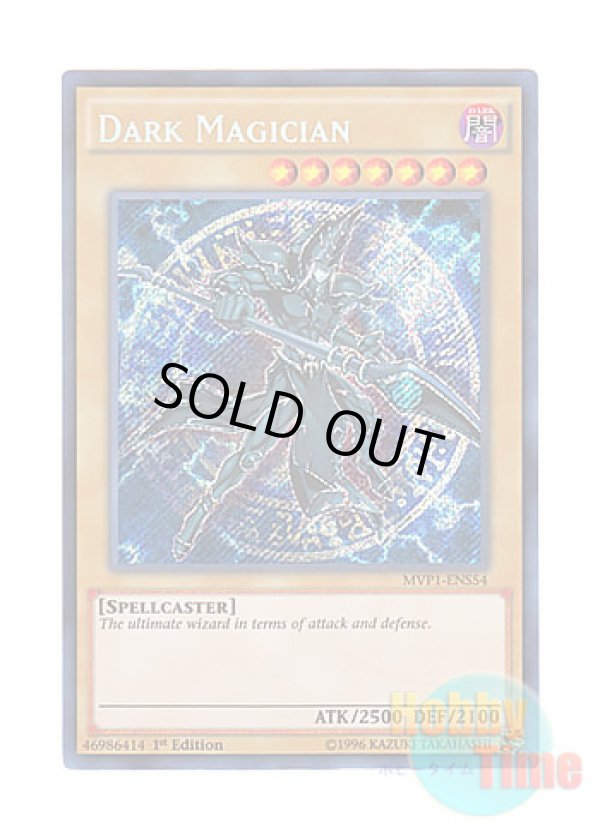 画像1: 英語版 MVP1-ENS54 Dark Magician ブラック・マジシャン (シークレットレア) 1st Edition