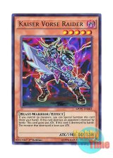 画像: 英語版 MVP1-EN002 Kaiser Vorse Raider カイザー・ブラッド・ヴォルス (ウルトラレア) 1st Edition