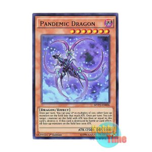 画像: 英語版 MVP1-EN006 Pandemic Dragon パンデミック・ドラゴン (ウルトラレア) 1st Edition