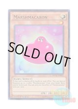 画像: 英語版 MVP1-EN013 Marshmacaron マシュマカロン (ウルトラレア) 1st Edition