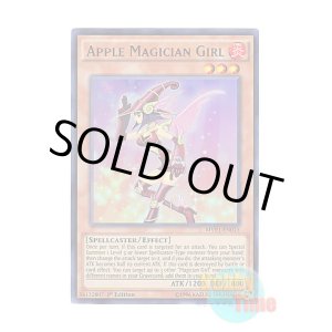 画像: 英語版 MVP1-EN015 Apple Magician Girl アップル・マジシャン・ガール (ウルトラレア) 1st Edition