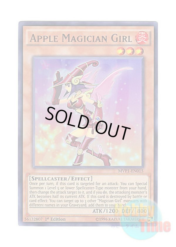 画像1: 英語版 MVP1-EN015 Apple Magician Girl アップル・マジシャン・ガール (ウルトラレア) 1st Edition
