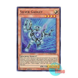 画像: 英語版 MVP1-EN017 Silver Gadget シルバー・ガジェット (ウルトラレア) 1st Edition
