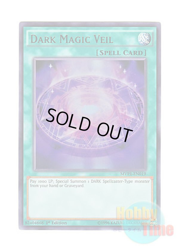 画像1: 英語版 MVP1-EN019 Dark Magic Veil 黒魔術のヴェール (ウルトラレア) 1st Edition