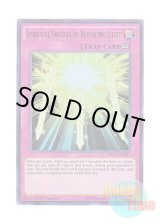 画像: 英語版 MVP1-EN031 Spiritual Swords of Revealing Light 光の護封霊剣 (ウルトラレア) 1st Edition