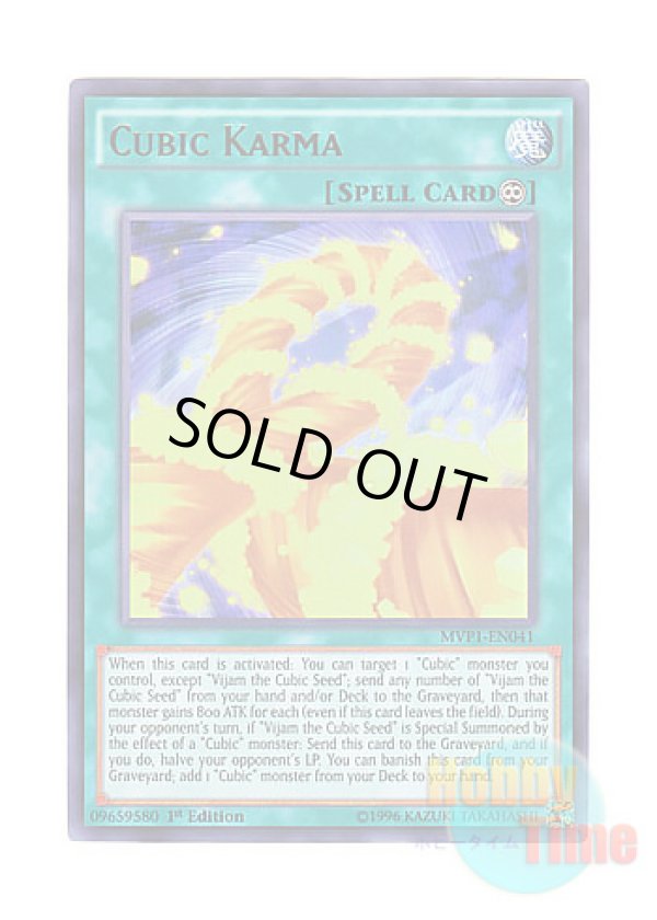 画像1: 英語版 MVP1-EN041 Cubic Karma 方界業 (ウルトラレア) 1st Edition
