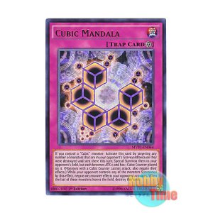 画像: 英語版 MVP1-EN044 Cubic Mandala 方界曼荼羅 (ウルトラレア) 1st Edition