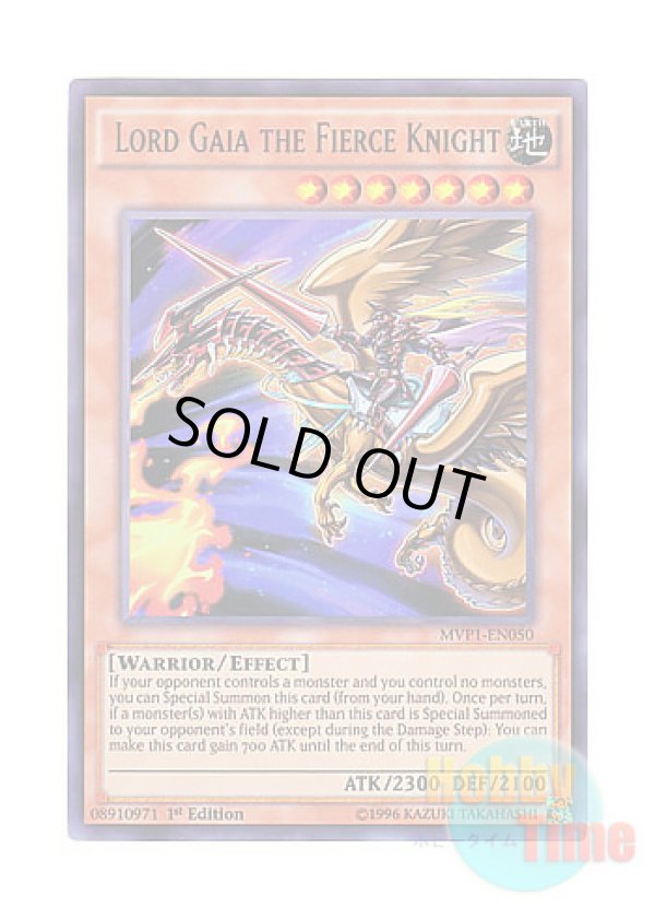 画像1: 英語版 MVP1-EN050 Lord Gaia the Fierce Knight 暗黒騎士ガイアロード (ウルトラレア) 1st Edition