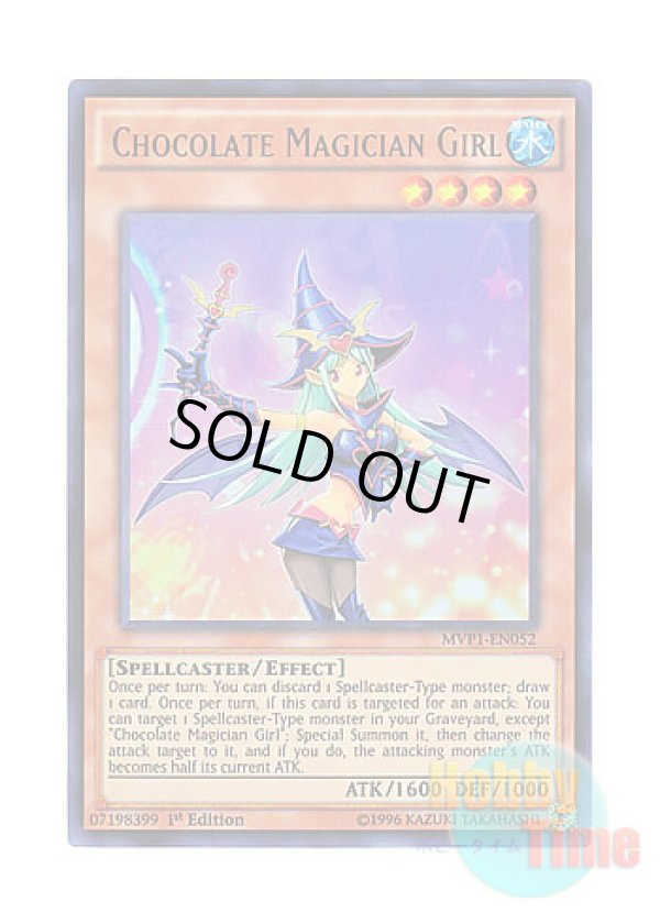 画像1: 英語版 MVP1-EN052 Chocolate Magician Girl チョコ・マジシャン・ガール (ウルトラレア) 1st Edition