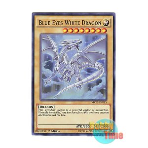 画像: 英語版 MVP1-EN055 Blue-Eyes White Dragon 青眼の白龍 (ウルトラレア) 1st Edition