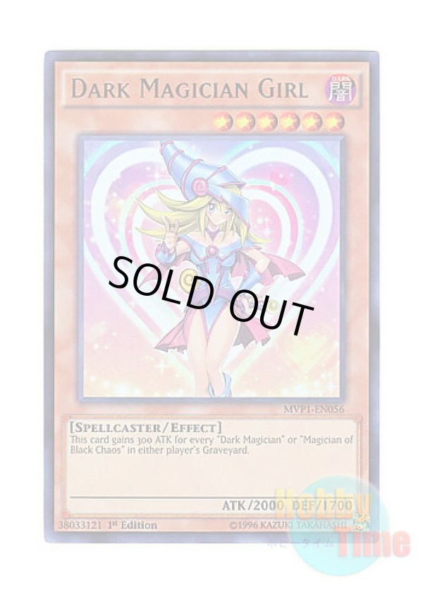 英語版 MVP1-EN056 Dark Magician Girl ブラック・マジシャン・ガール 