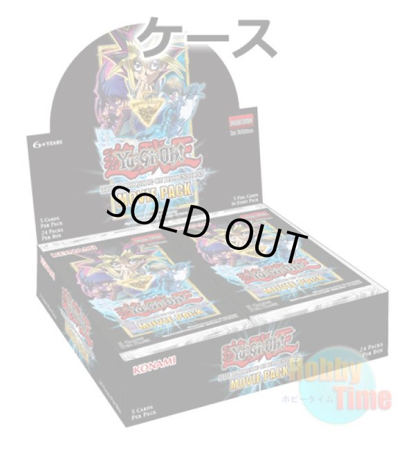 画像1: ★ ケース ★英語版 The Dark Side of Dimensions Movie Pack ザ・ダーク・サイド・オブ・ディメンションズ・ムービーパック 1st Edition