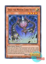 画像: 英語版 MVP1-ENSE1 Duza the Meteor Cubic Vessel 流星方界器デューザ (ウルトラレア) Limited Edition