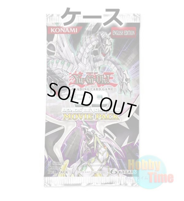 画像1: ★ ケース ★英語版 3D Bonds Beyond Time Movie Pack 3Dボンズ・ビヨンド・タイム・ムービーパック