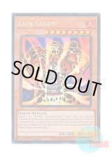 画像: 英語版 RA01-EN001 Lava Golem 溶岩魔神ラヴァ・ゴーレム (シークレットレア) 1st Edition