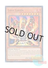 画像: 英語版 RA01-EN001 Lava Golem 溶岩魔神ラヴァ・ゴーレム (ウルトラレア) 1st Edition