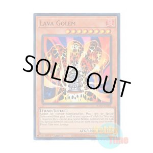 画像: 英語版 RA01-EN001 Lava Golem 溶岩魔神ラヴァ・ゴーレム (ウルトラレア) 1st Edition