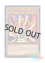 画像: 英語版 RA01-EN001 Lava Golem 溶岩魔神ラヴァ・ゴーレム (プリズマティックアルティメットレア) 1st Edition