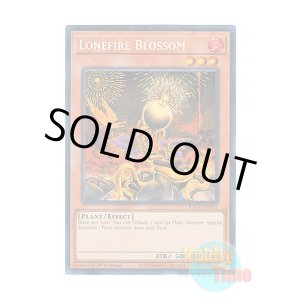 画像: 英語版 RA01-EN002 Lonefire Blossom ローンファイア・ブロッサム (シークレットレア) 1st Edition