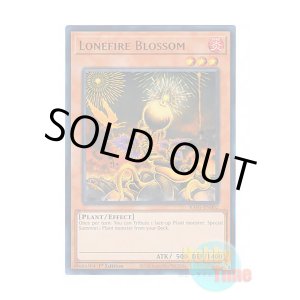 画像: 英語版 RA01-EN002 Lonefire Blossom ローンファイア・ブロッサム (ウルトラレア) 1st Edition