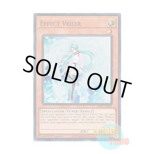 画像: 英語版 RA01-EN003 Effect Veiler エフェクト・ヴェーラー (スーパーレア) 1st Edition