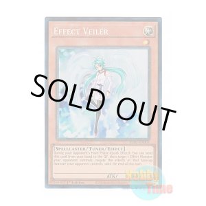 画像: 英語版 RA01-EN003 Effect Veiler エフェクト・ヴェーラー (プリズマティックコレクターズレア) 1st Edition
