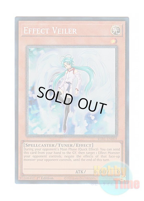 画像1: 英語版 RA01-EN003 Effect Veiler エフェクト・ヴェーラー (プリズマティックコレクターズレア) 1st Edition