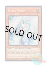 画像: 英語版 RA01-EN003 Effect Veiler エフェクト・ヴェーラー (シークレットレア) 1st Edition
