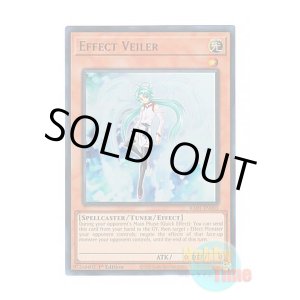 画像: 英語版 RA01-EN003 Effect Veiler エフェクト・ヴェーラー (ウルトラレア) 1st Edition