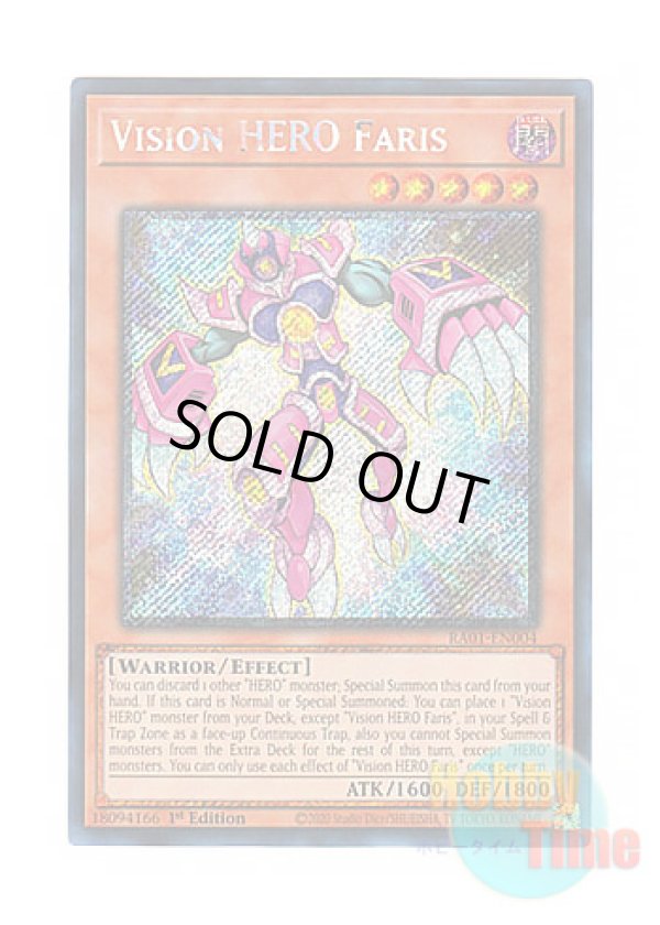 画像1: 英語版 RA01-EN004 Vision HERO Faris V・HERO ファリス (プラチナシークレットレア) 1st Edition