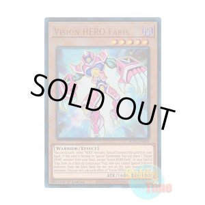 画像: 英語版 RA01-EN004 Vision HERO Faris V・HERO ファリス (プリズマティックアルティメットレア) 1st Edition