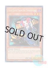 画像: 英語版 RA01-EN005 Tour Guide From the Underworld 魔界発現世行きデスガイド (シークレットレア) 1st Edition