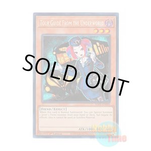 画像: 英語版 RA01-EN005 Tour Guide From the Underworld 魔界発現世行きデスガイド (シークレットレア) 1st Edition