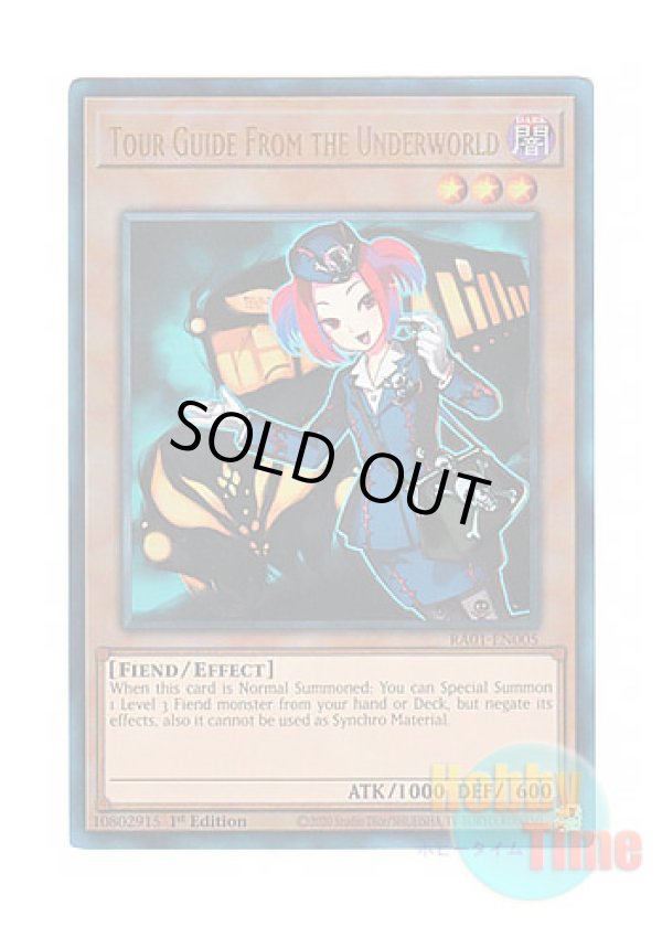 画像1: 英語版 RA01-EN005 Tour Guide From the Underworld 魔界発現世行きデスガイド (プリズマティックアルティメットレア) 1st Edition