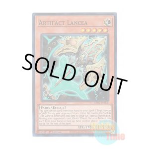 画像: 英語版 RA01-EN006 Artifact Lancea アーティファクト-ロンギヌス (スーパーレア) 1st Edition