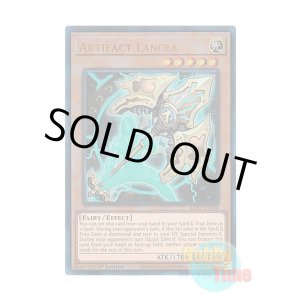 画像: 英語版 RA01-EN006 Artifact Lancea アーティファクト-ロンギヌス (プリズマティックアルティメットレア) 1st Edition