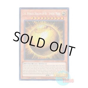 画像: 英語版 RA01-EN007 The Winged Dragon of Ra - Sphere Mode ラーの翼神竜-球体形 (シークレットレア) 1st Edition