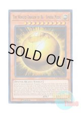 画像: 英語版 RA01-EN007 The Winged Dragon of Ra - Sphere Mode ラーの翼神竜－球体形 (ウルトラレア) 1st Edition