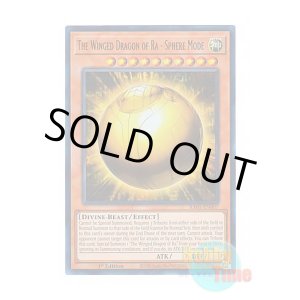 画像: 英語版 RA01-EN007 The Winged Dragon of Ra - Sphere Mode ラーの翼神竜－球体形 (ウルトラレア) 1st Edition