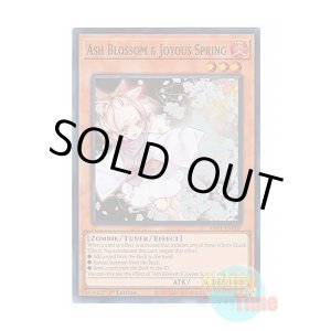 画像: 英語版 RA01-EN008 Ash Blossom & Joyous Spring 灰流うらら (スーパーレア) 1st Edition
